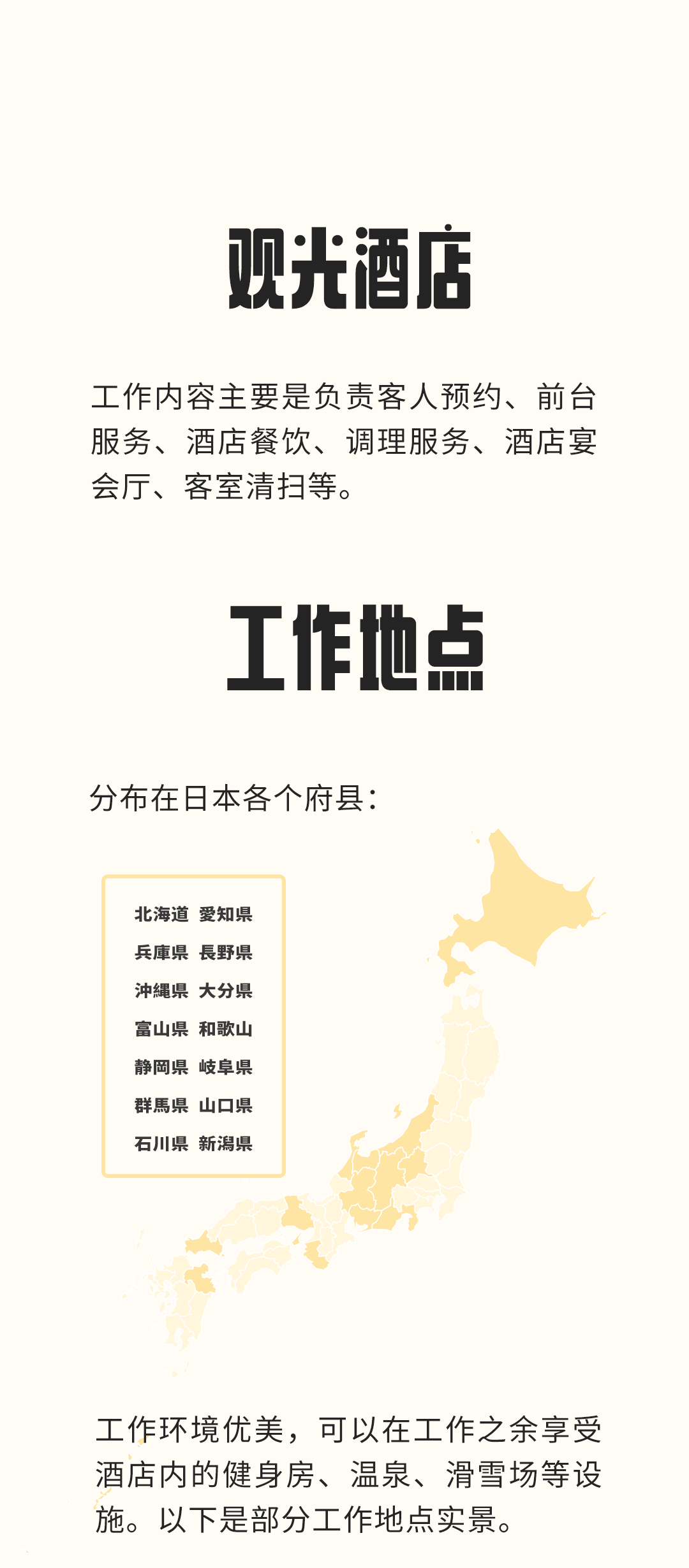 工作與觀光同行，申請攜帶家屬的工作簽來啦(圖1)