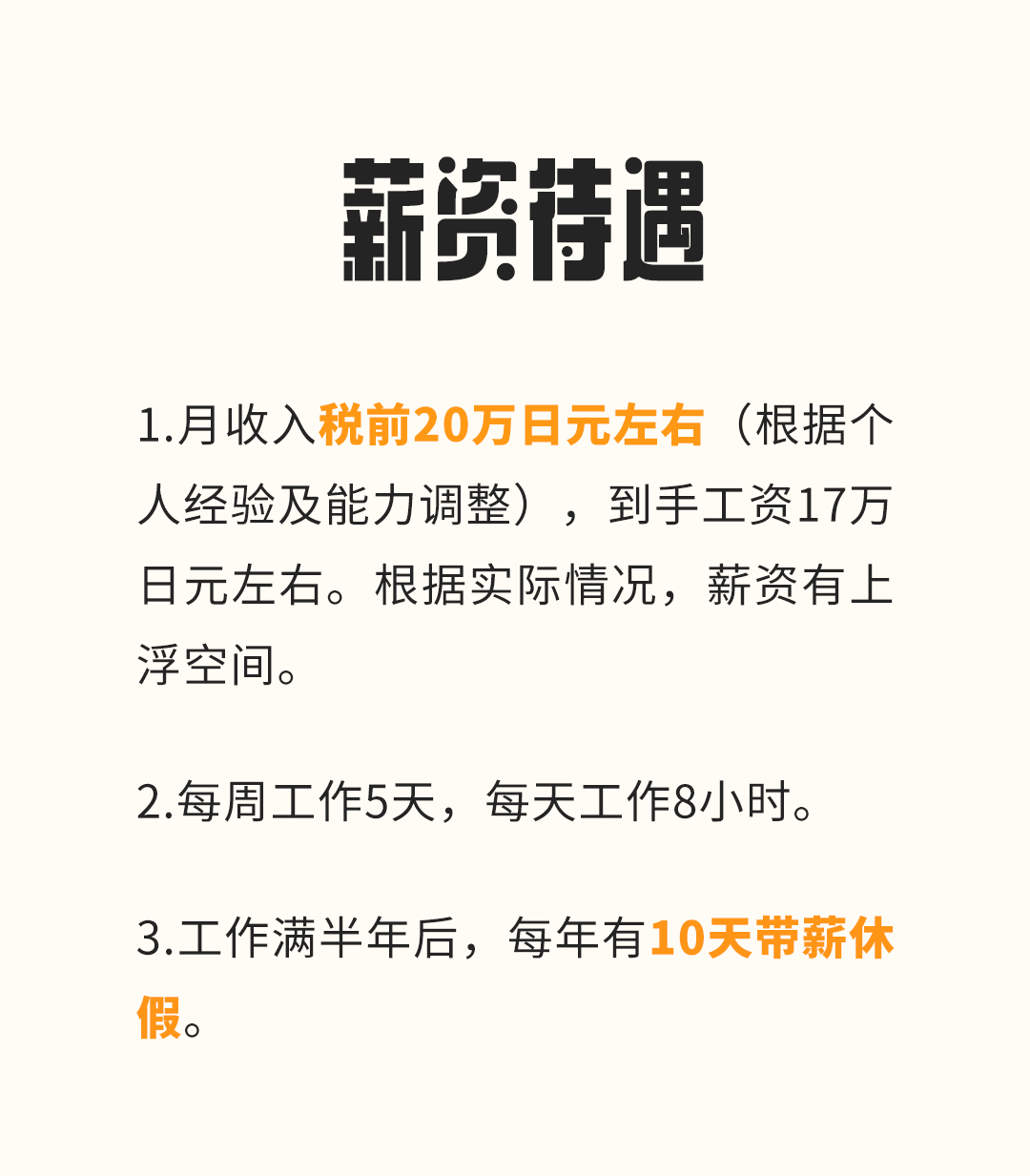 工作與觀光同行，申請攜帶家屬的工作簽來啦(圖3)