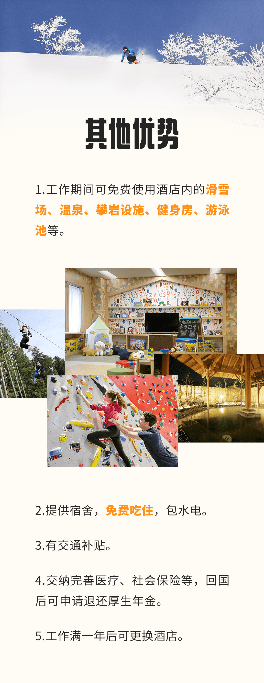 工作與觀光同行，申請攜帶家屬的工作簽來啦(圖4)