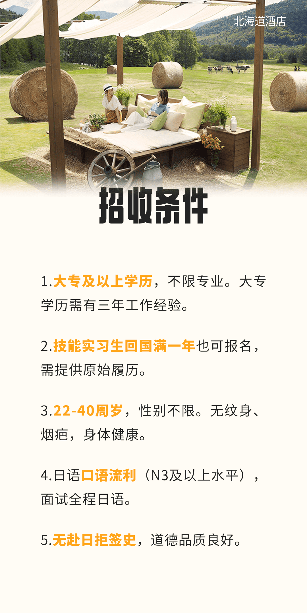 工作與觀光同行，申請攜帶家屬的工作簽來啦(圖5)