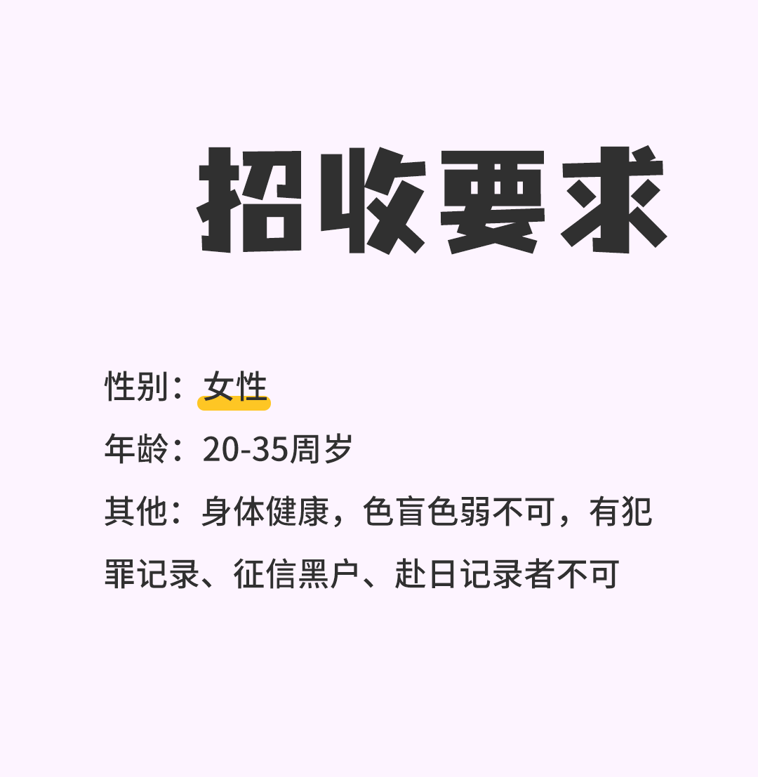美食企業(yè)招聘中！(圖4)
