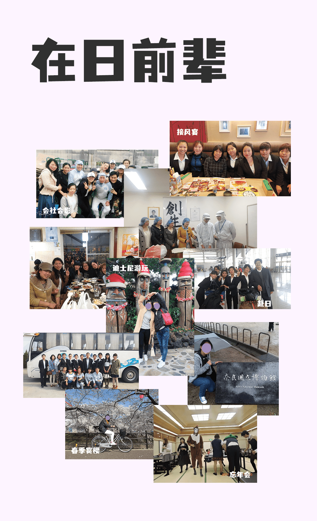 美食企業(yè)招聘中！(圖3)