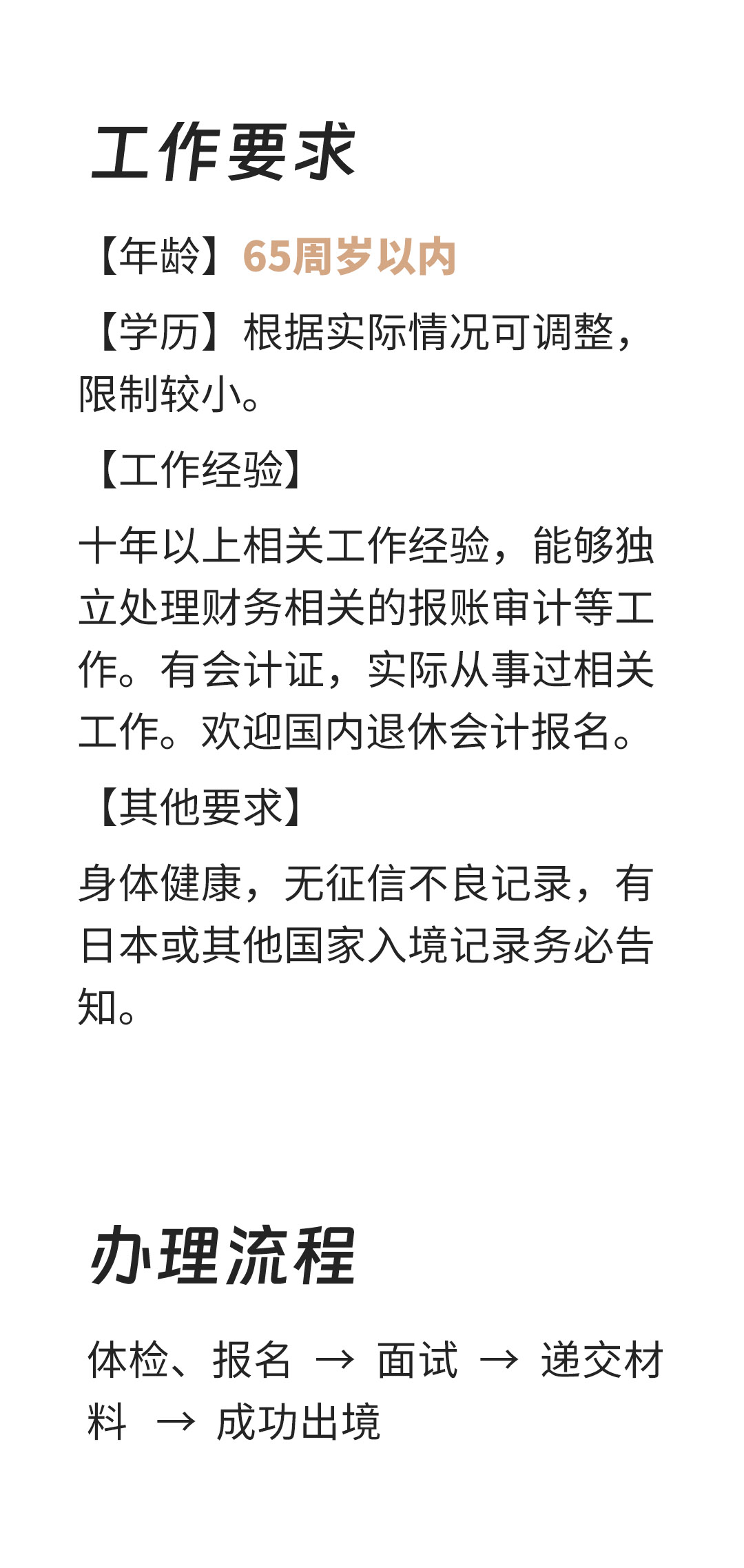財(cái)務(wù)02.jpg