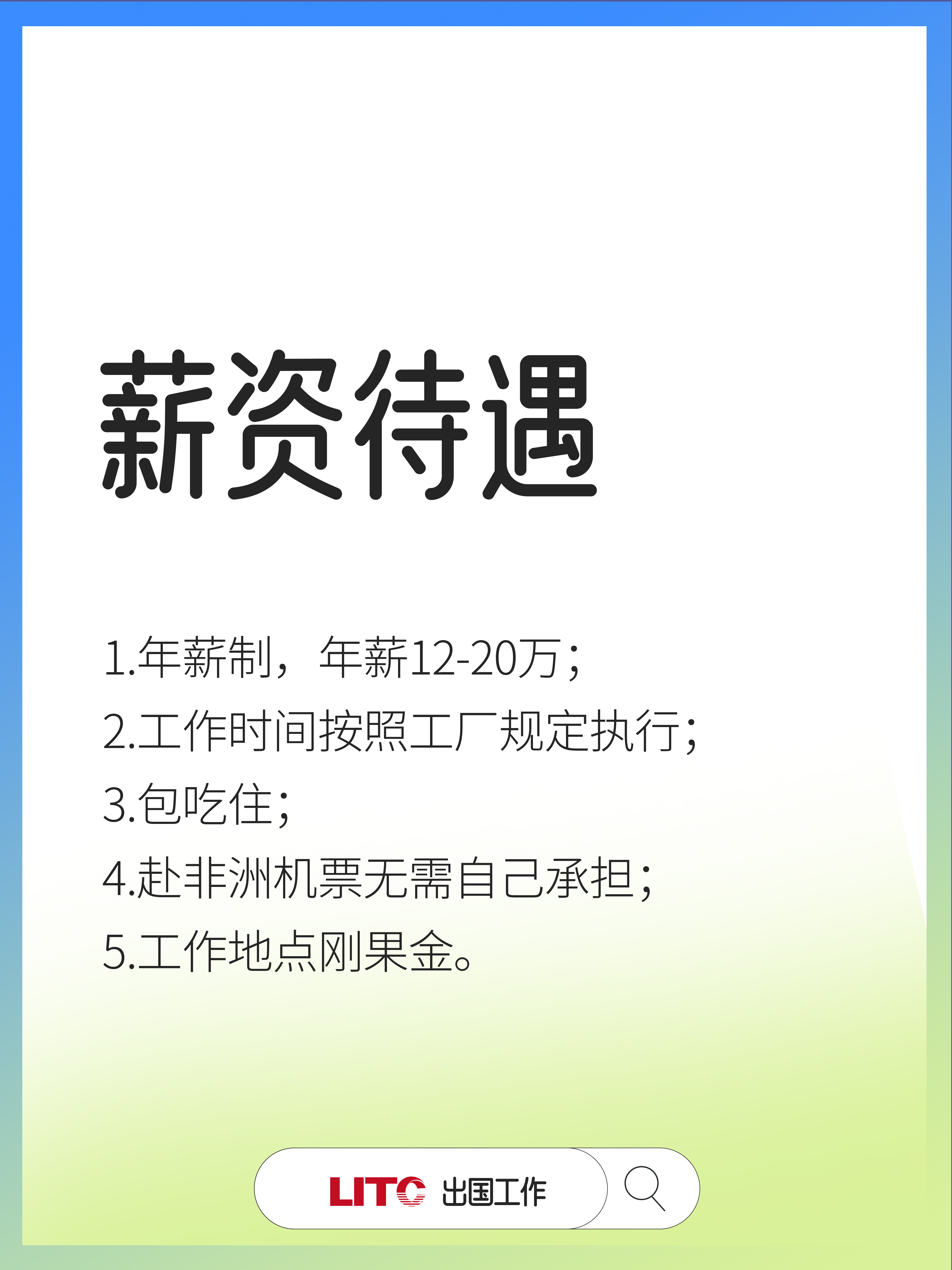 工簽02.jpg