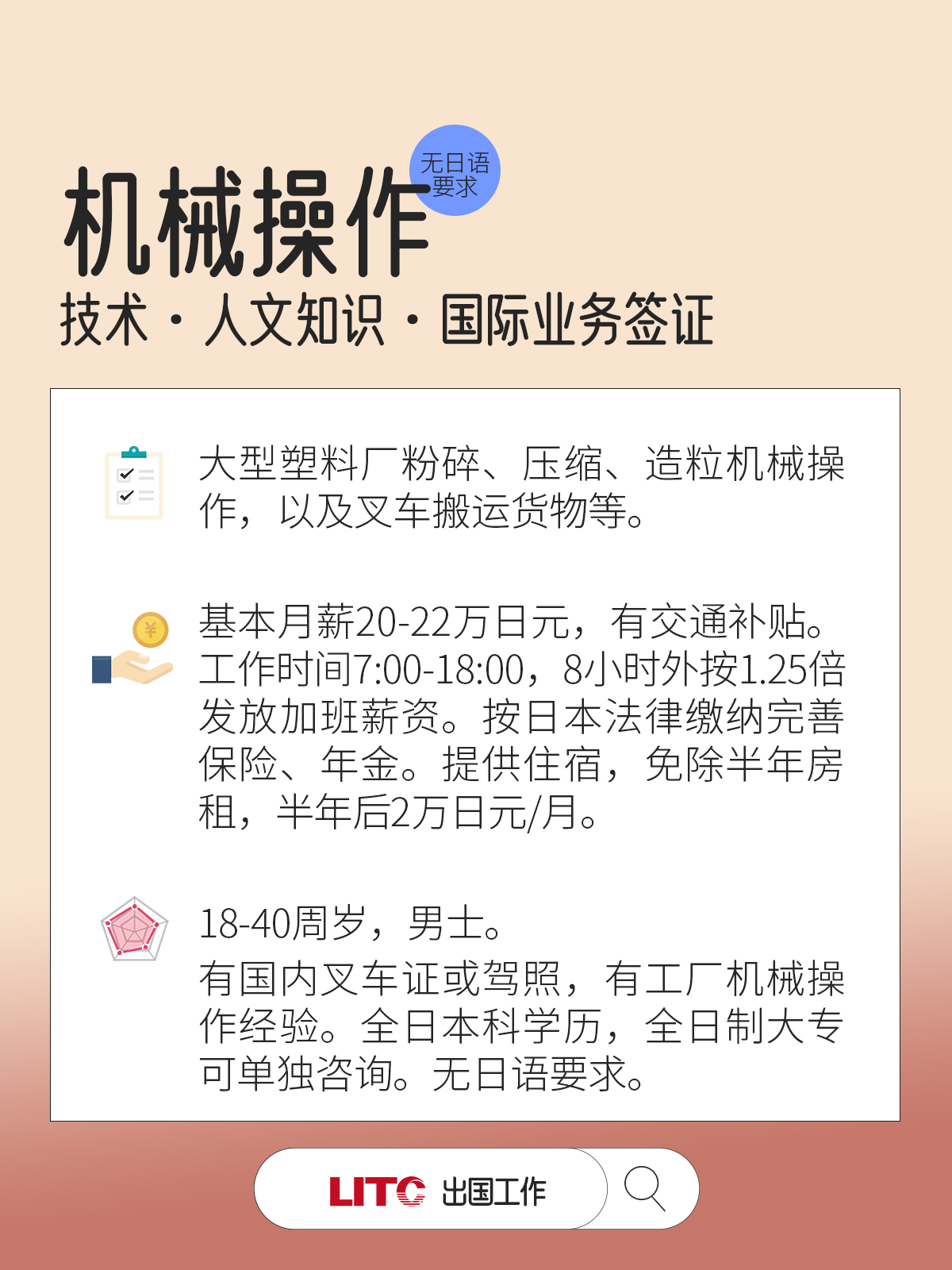 項(xiàng)目02.jpg