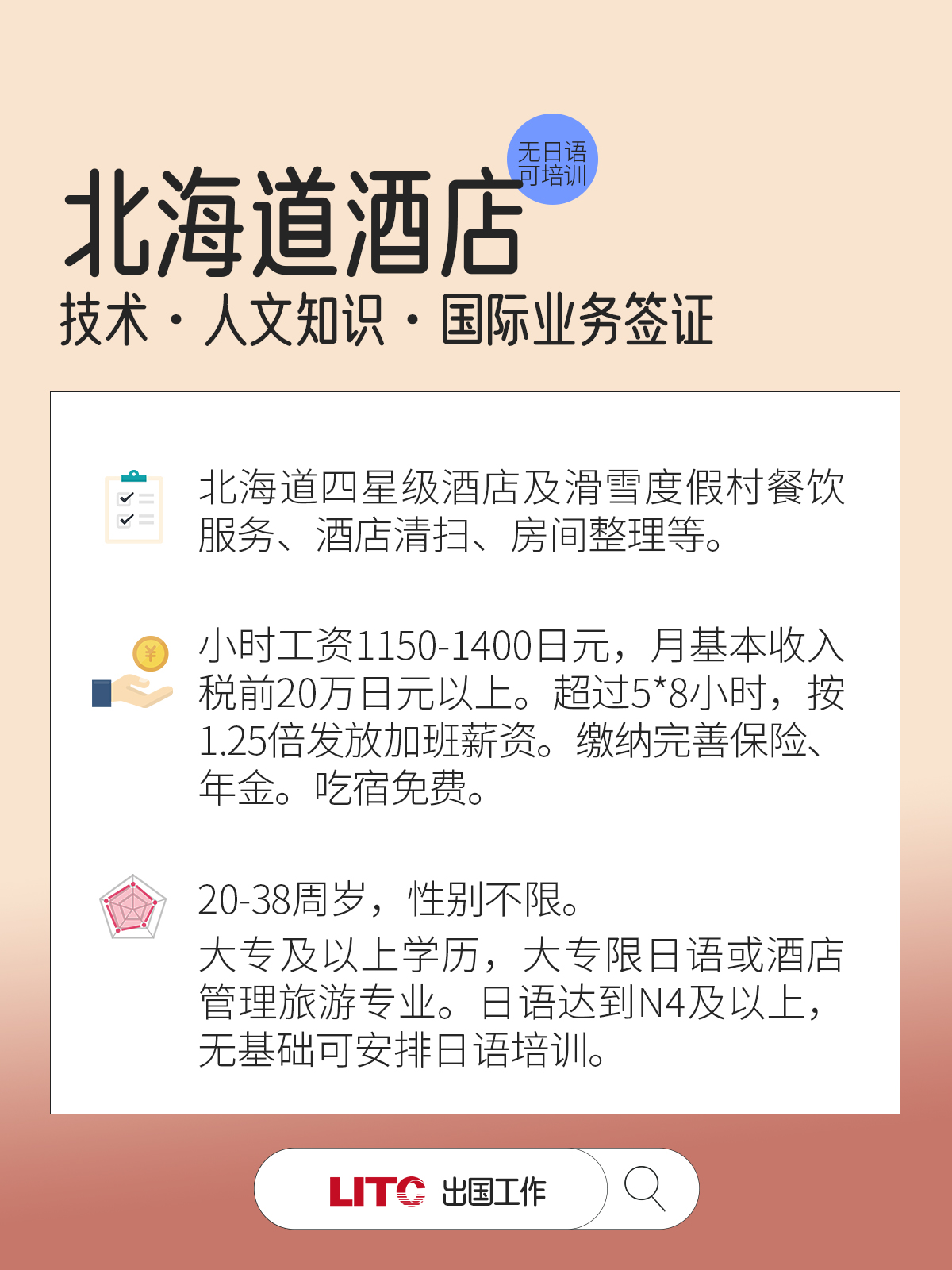 項(xiàng)目03.jpg