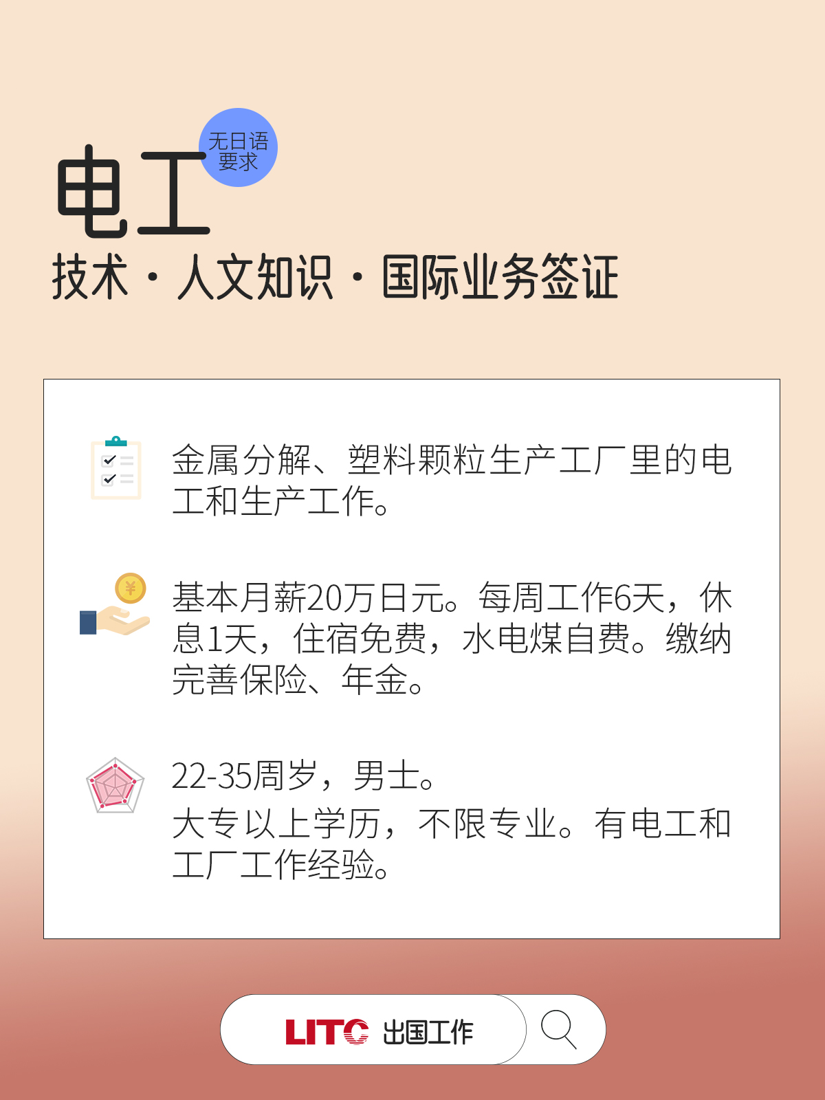 項(xiàng)目05.jpg