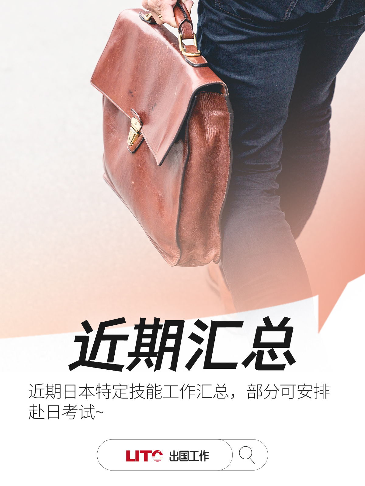 工簽00 首頁.jpg