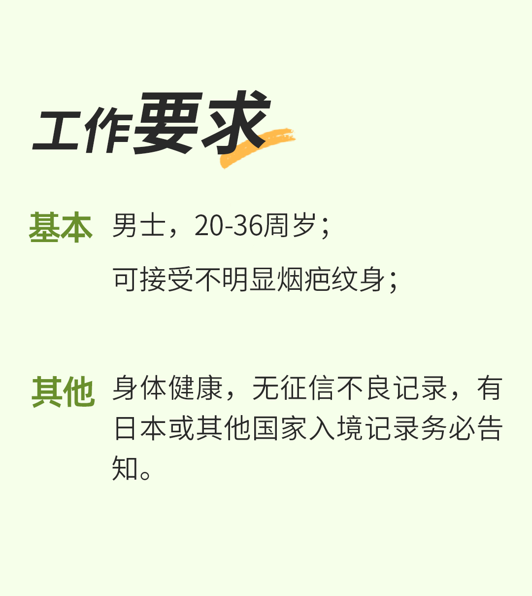 農(nóng)業(yè)技能實(shí)習(xí)工作02.jpg