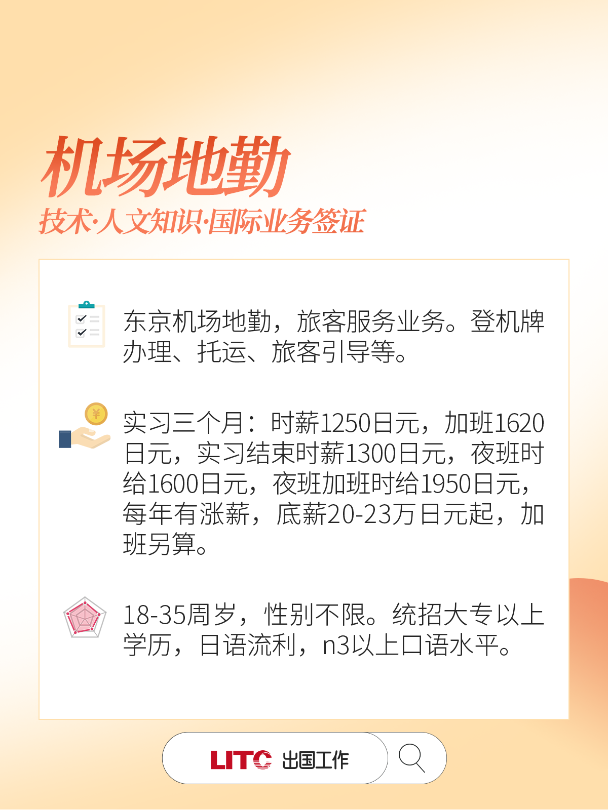 項(xiàng)目05.png