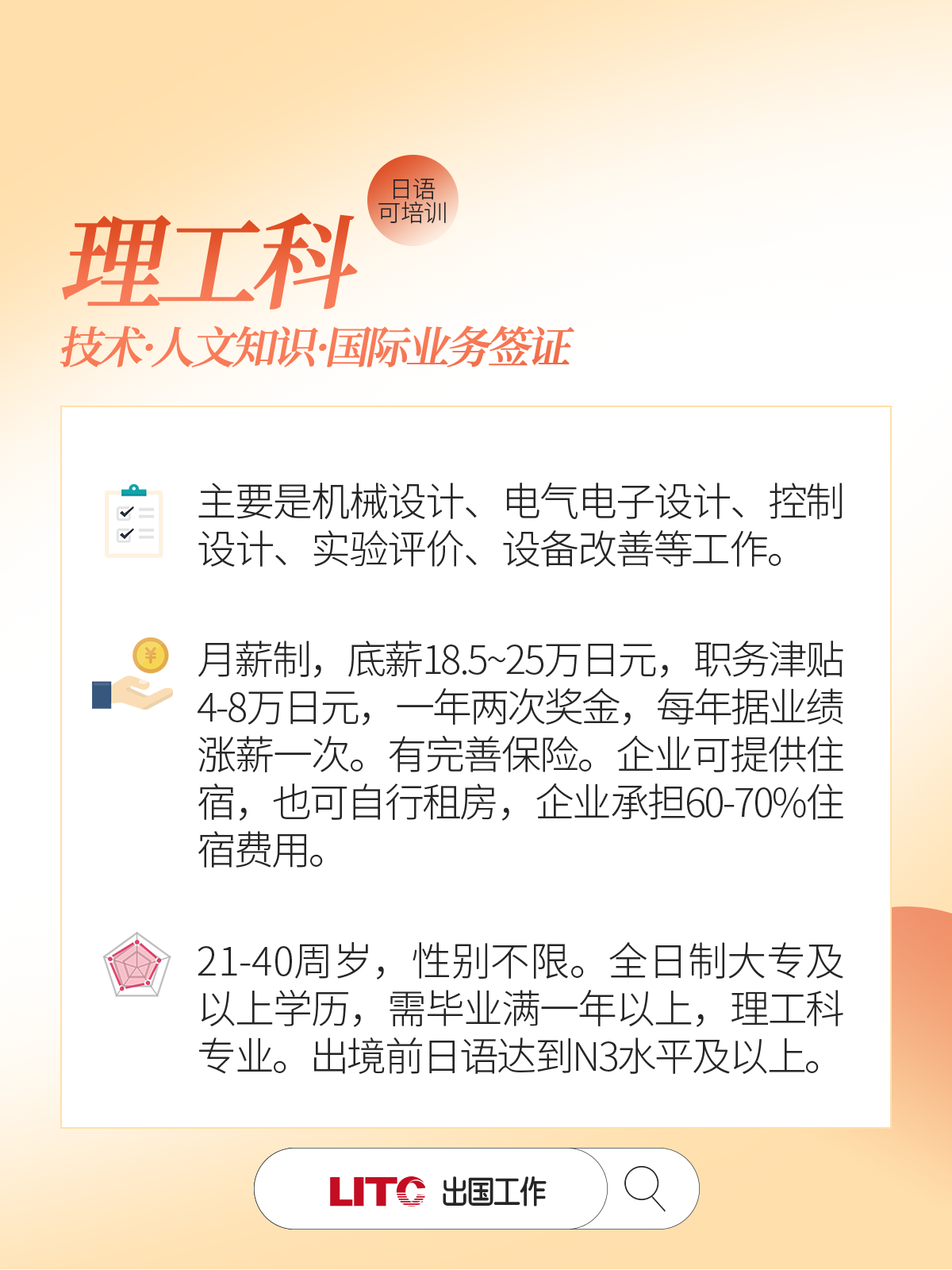 項(xiàng)目02.png