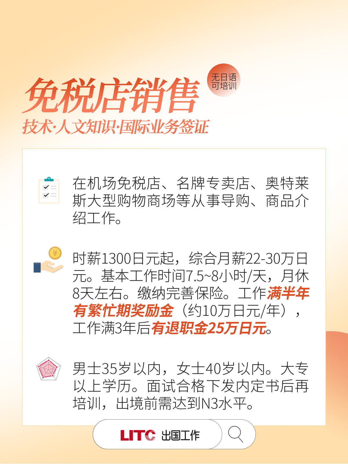 項(xiàng)目04.png