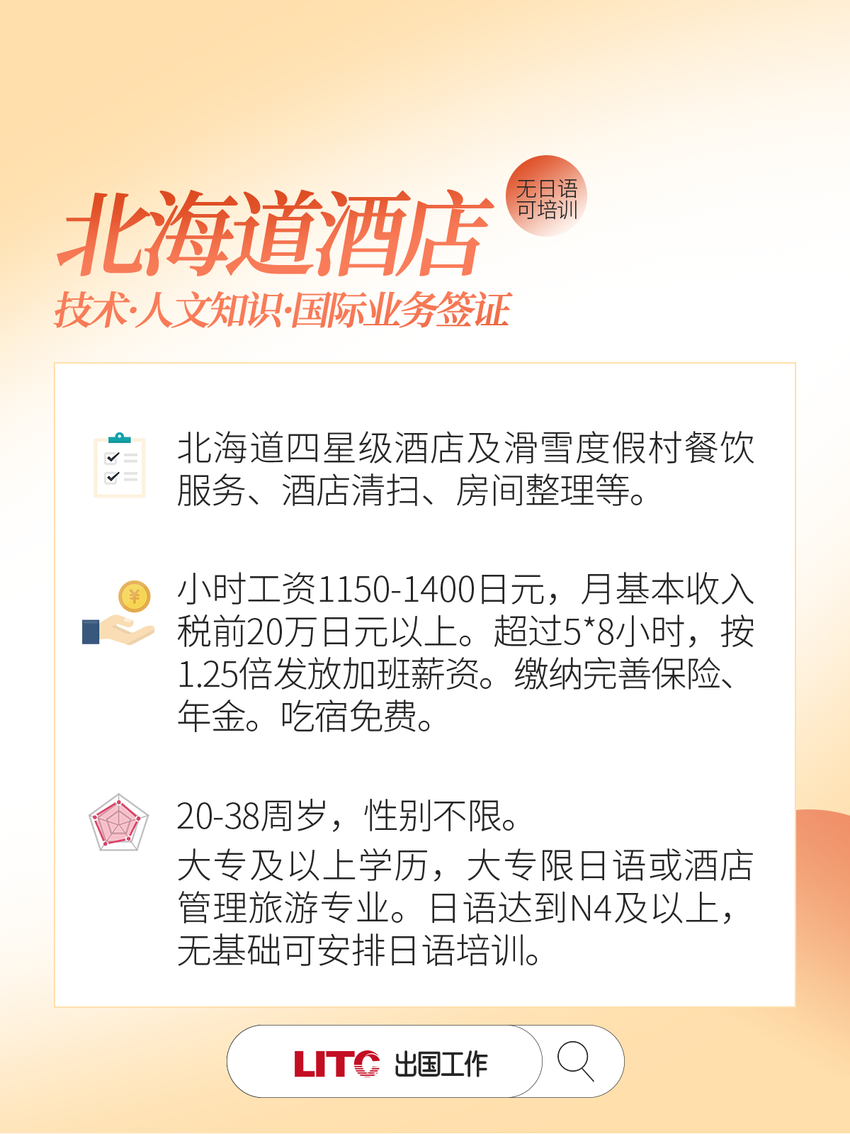 項(xiàng)目03.png