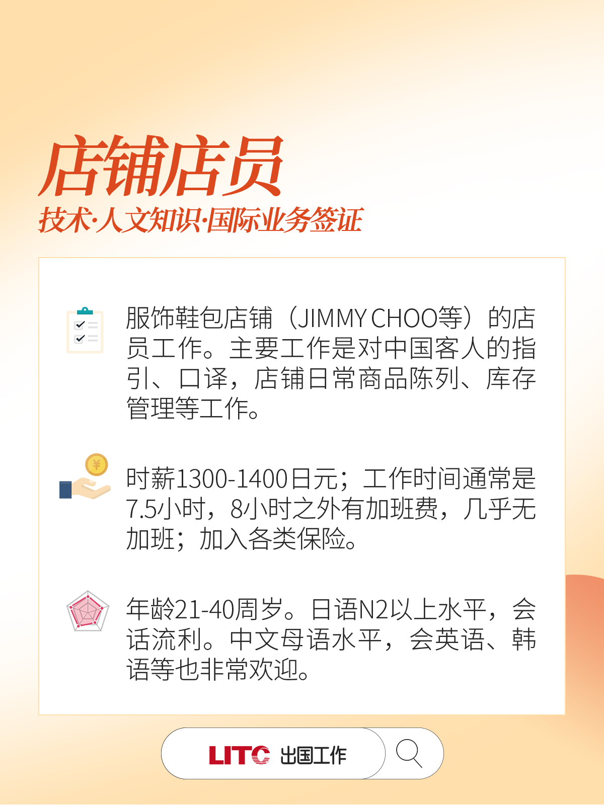 項(xiàng)目06.png