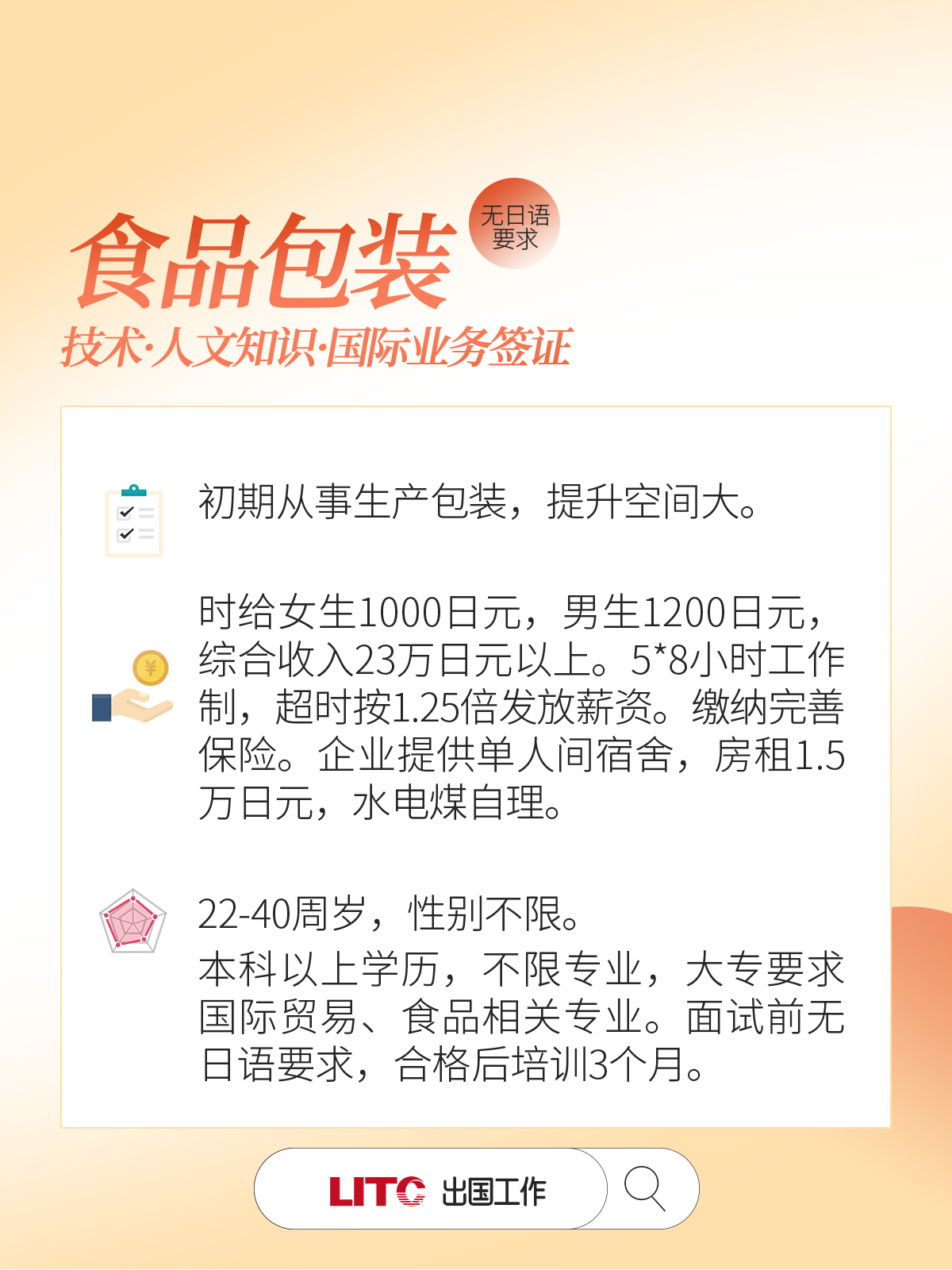 項(xiàng)目07.png