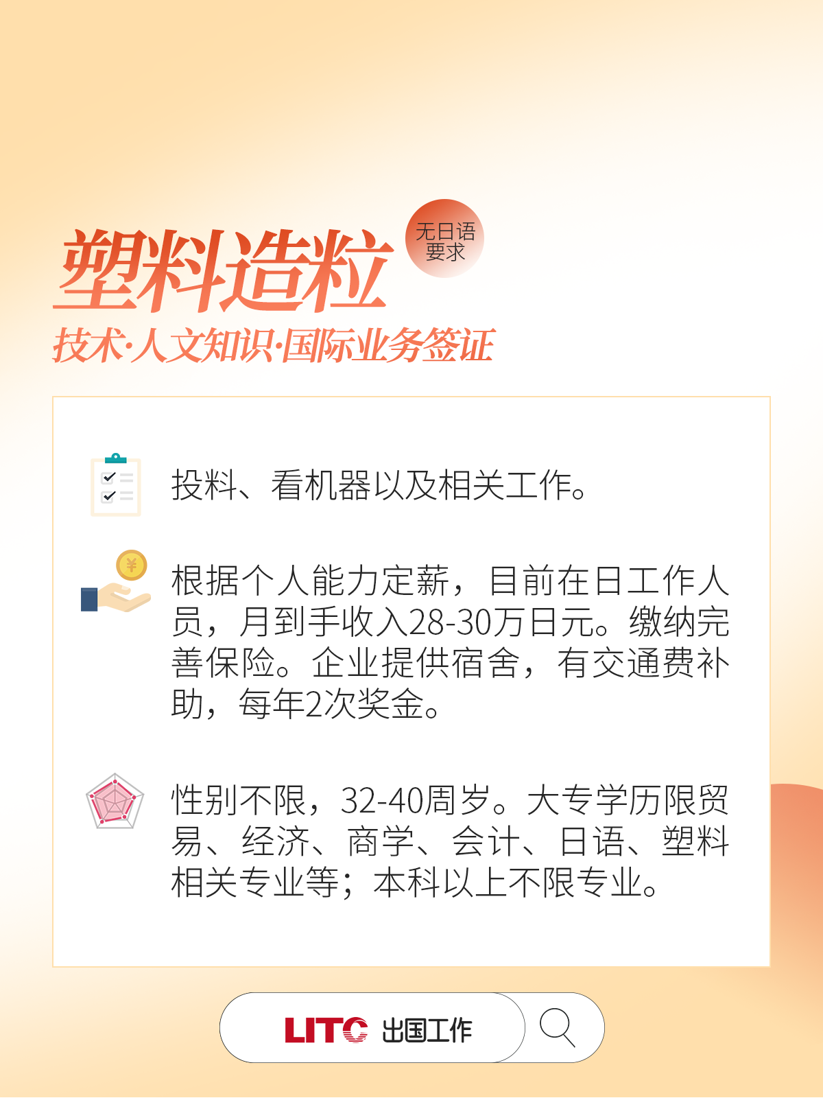 項(xiàng)目08.png
