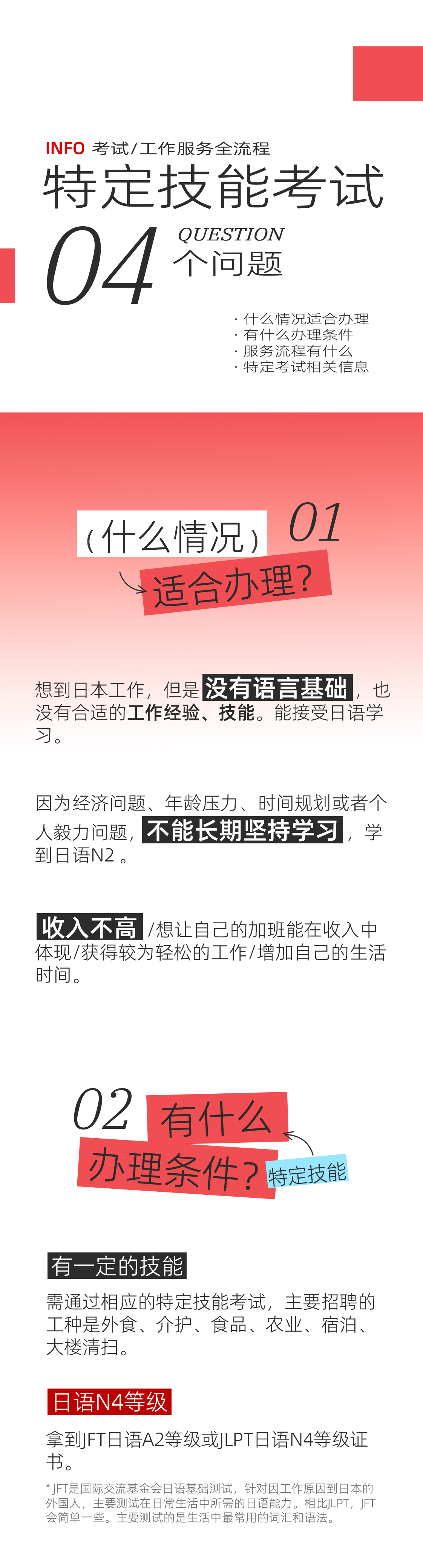 01 拷貝.jpg