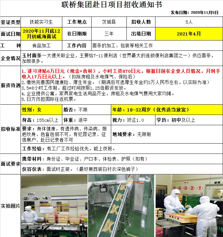 3-20120109164U31.png