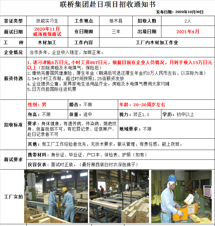 3-201201091F5G5.png