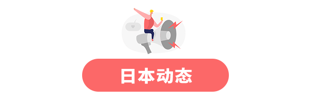 一周新鮮事 | 介護(hù)福祉士證書、協(xié)辦國(guó)際交流文化月(圖2)