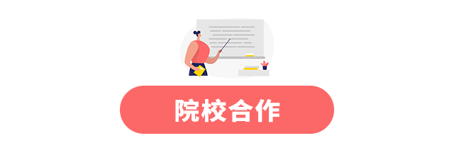 一周新鮮事 | 介護(hù)福祉士證書、協(xié)辦國(guó)際交流文化月(圖6)