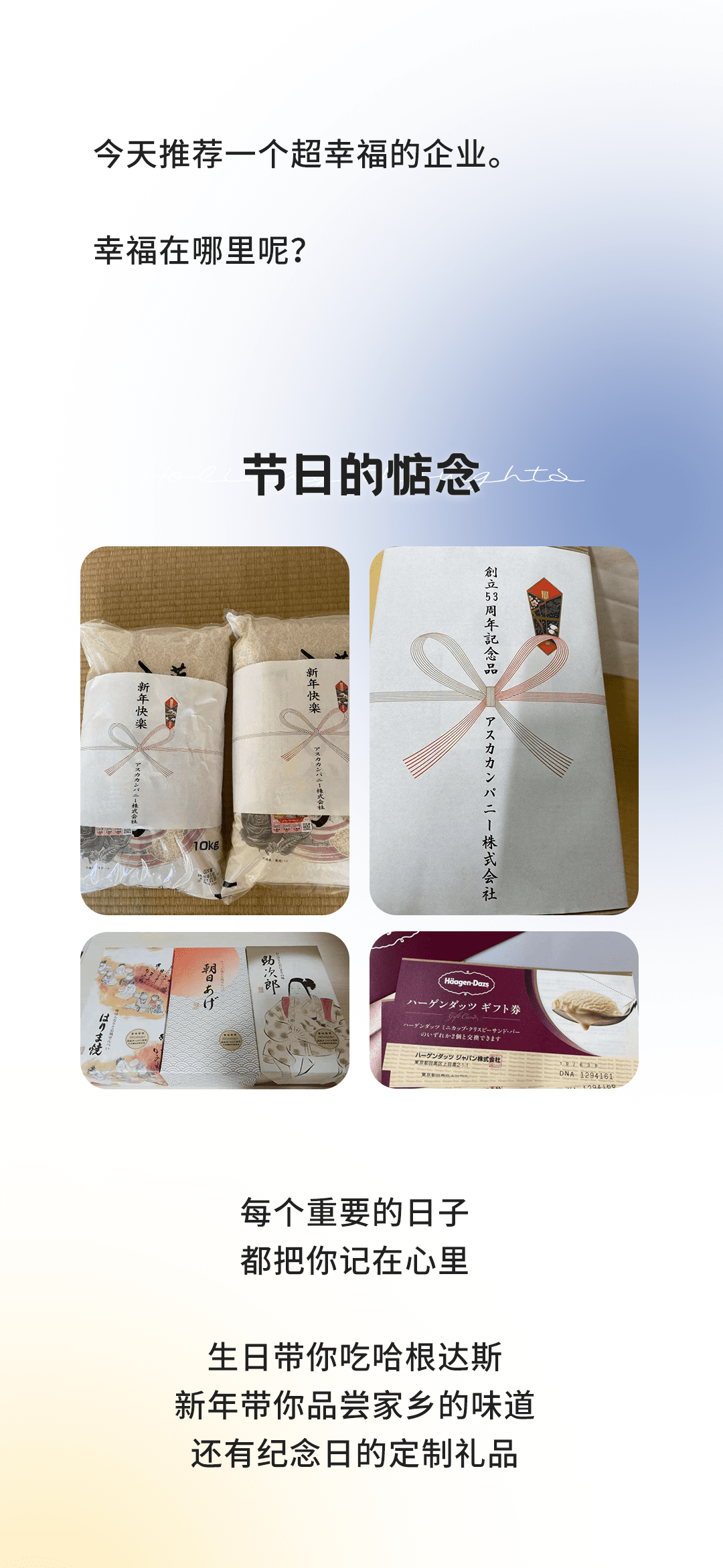 這也太好了吧！(圖1)