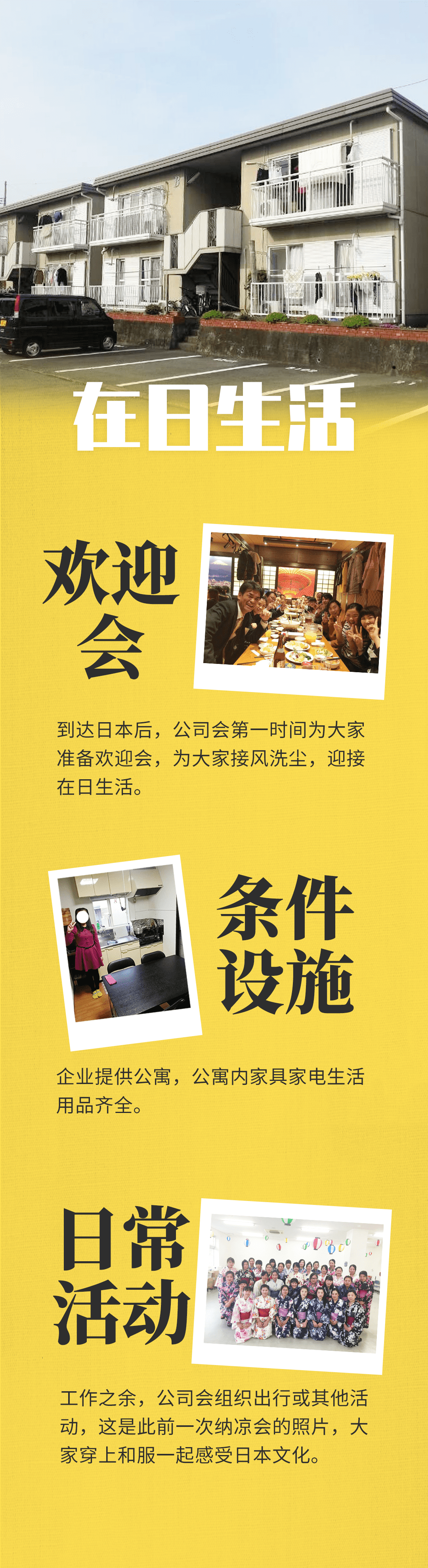優(yōu)質(zhì)項(xiàng)目 | 富士山下的百年食品企業(yè)(圖2)
